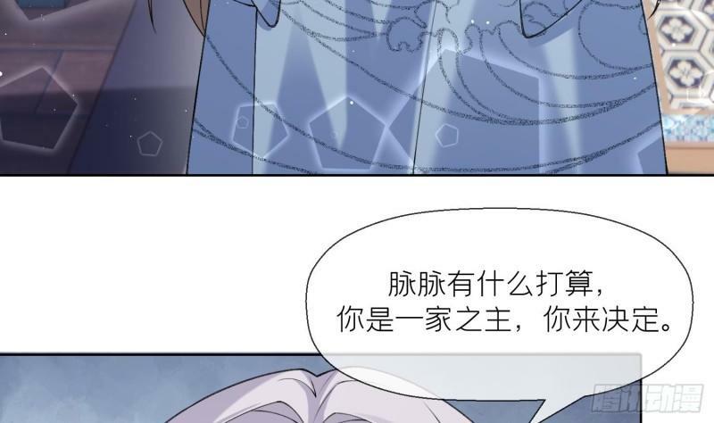 第16话 一山不容二虎15