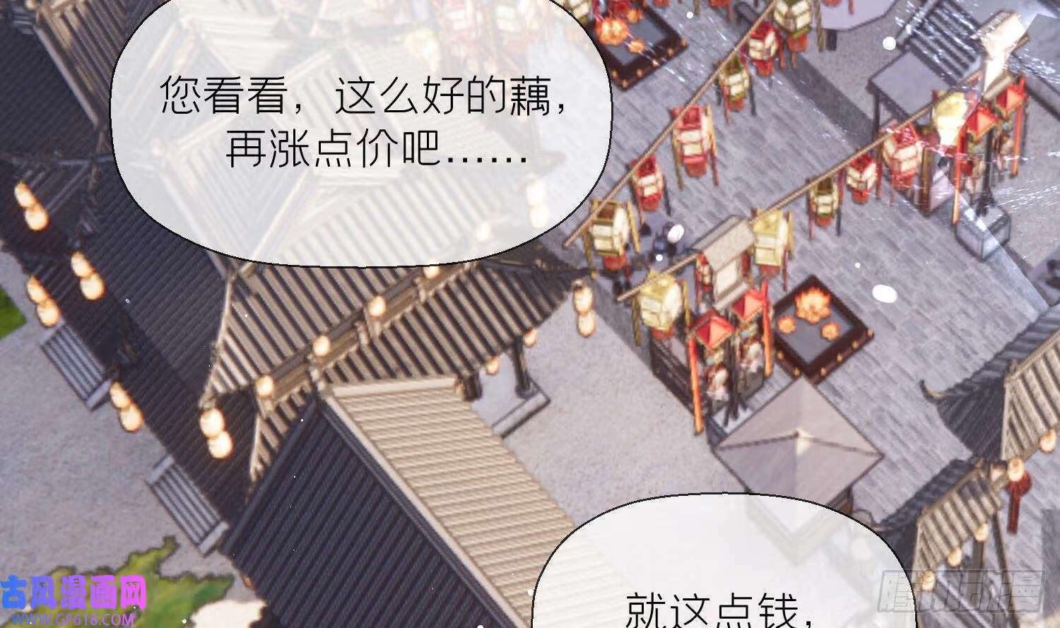 第35话 失忆？（60P）38