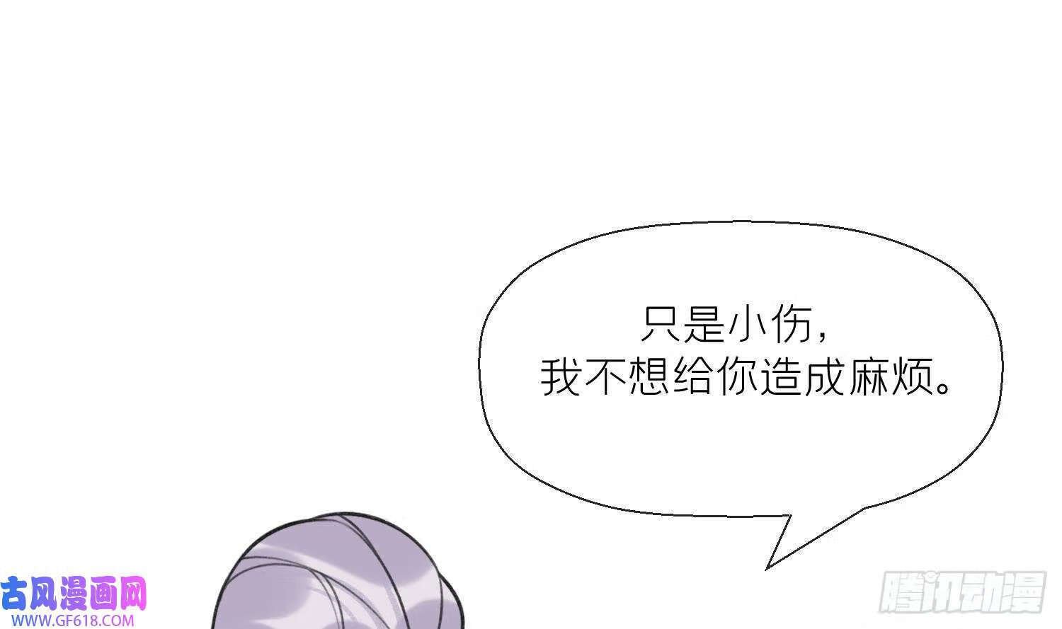 第39话 事后清晨？（75P）36