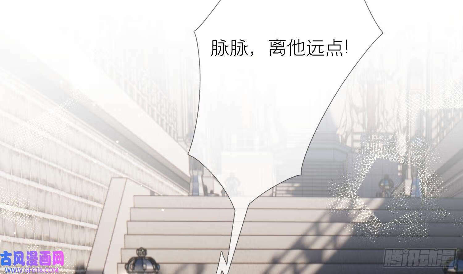 第32话 寻师兄的抉择？（69P）56