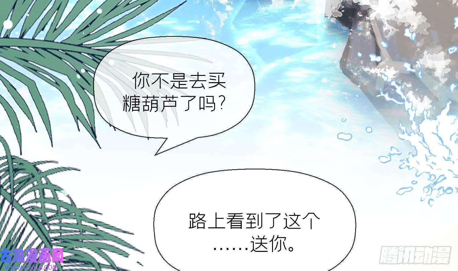 第25话 痴（87P）55
