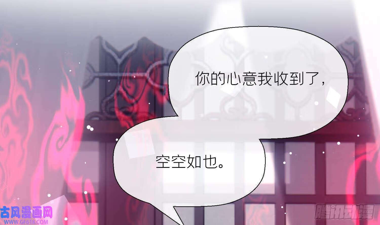 第44话 信任（78P）58