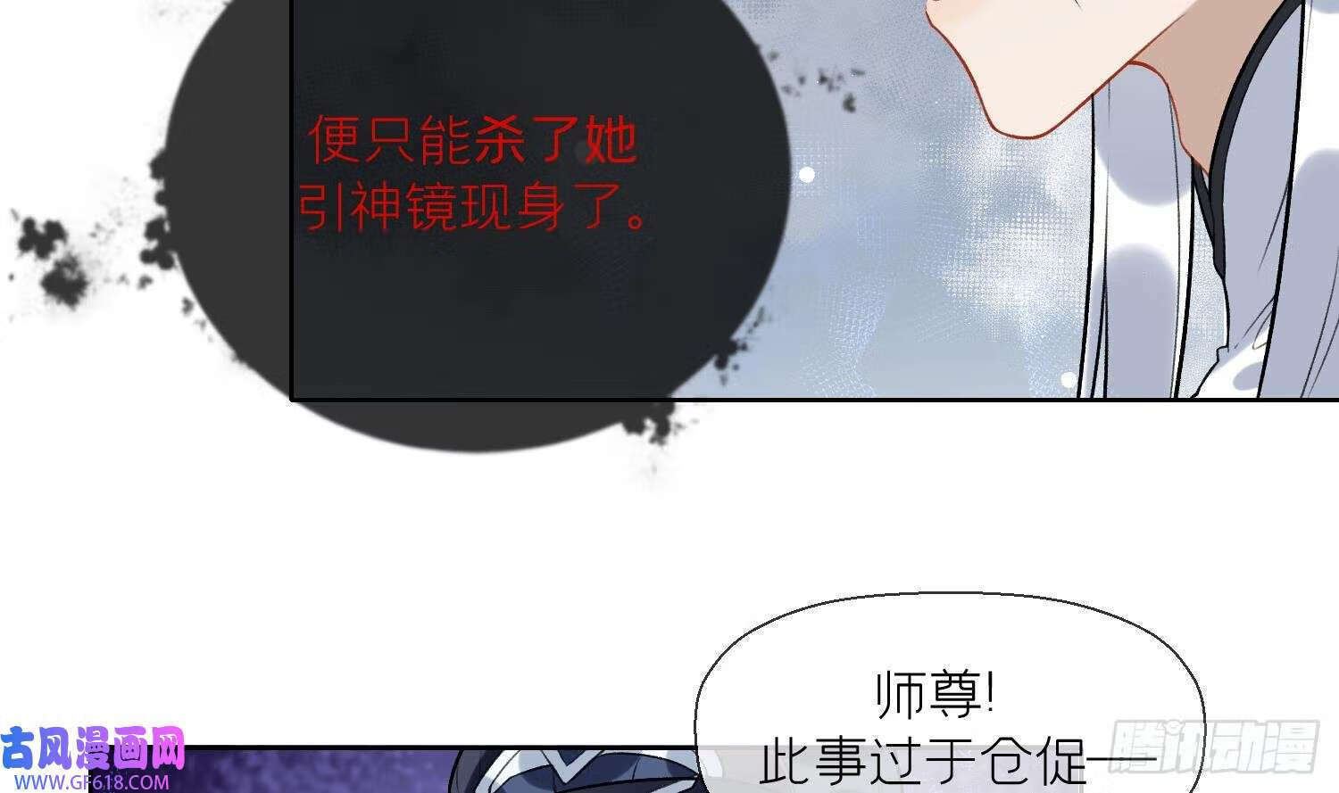 第31话 浴池？（66P）54