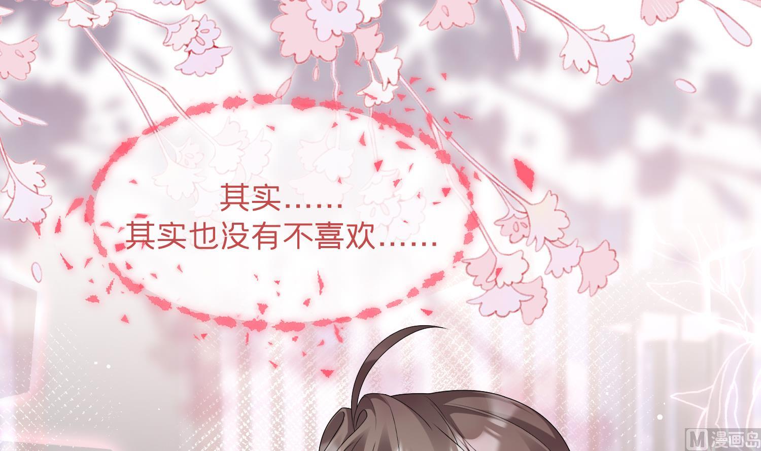 第11话 扒了他！44