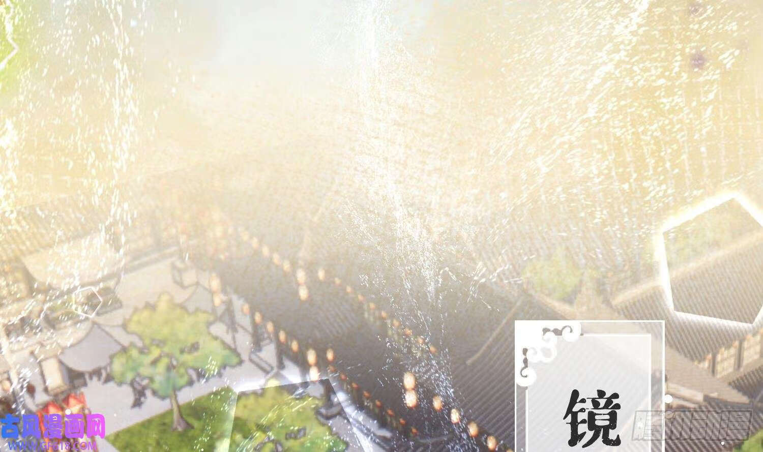 第35话 失忆？（60P）36