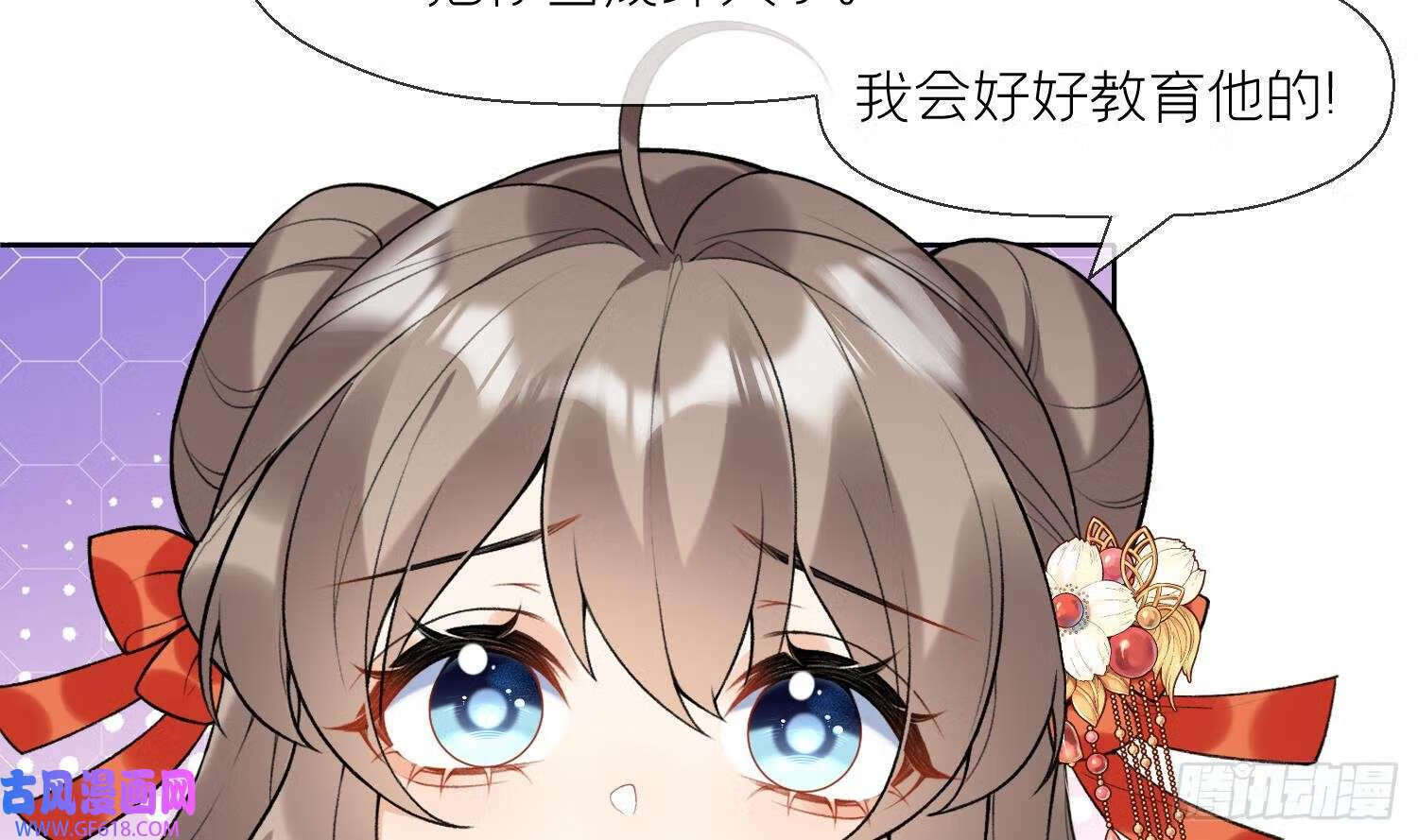 第28话 多想？（69P）14