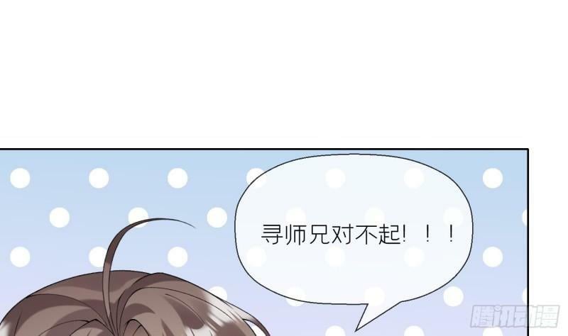 第13话 换个爹？60