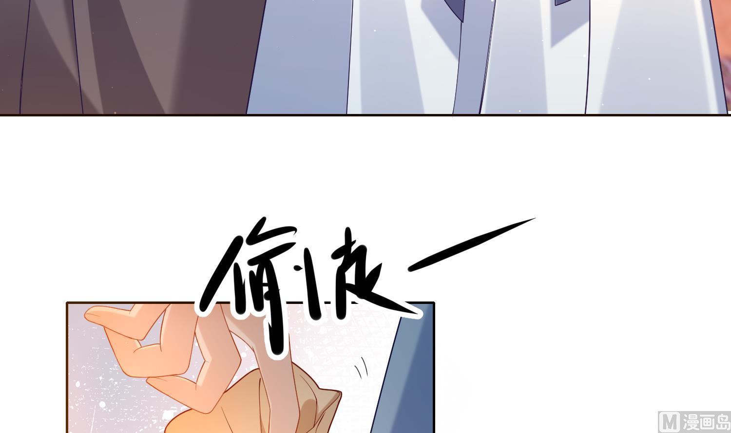 第3话 被套路了？！59