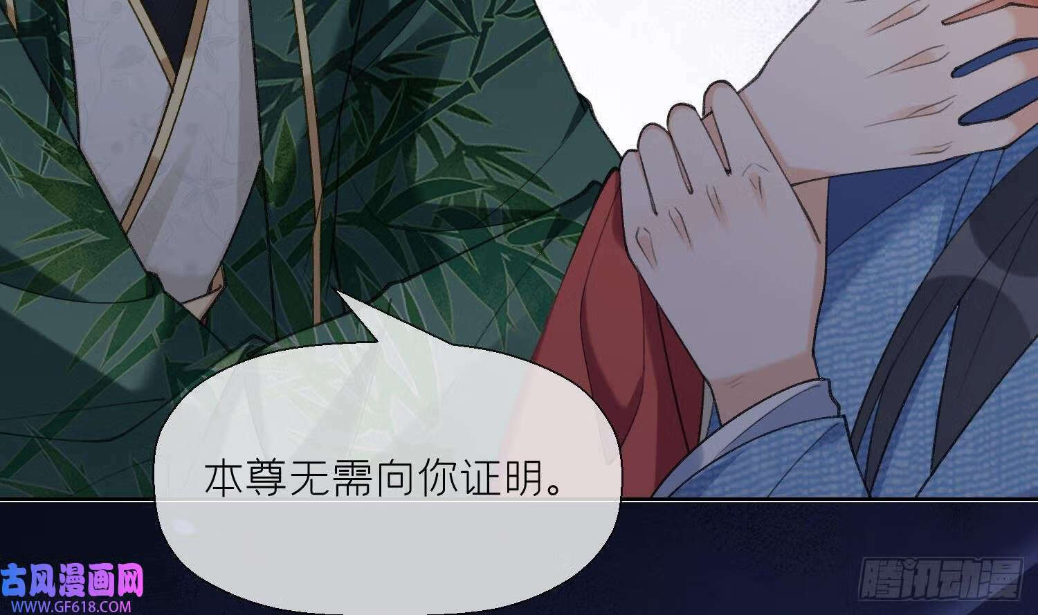 第26话 不要我？（78P）33