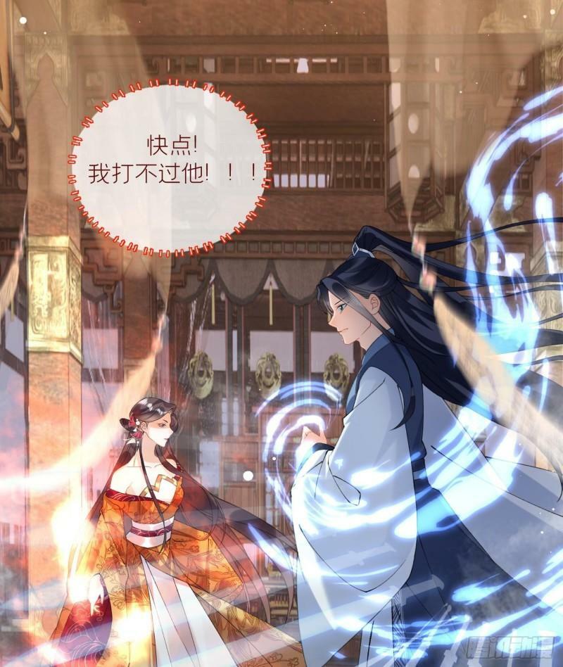 第17话 女装大佬？73