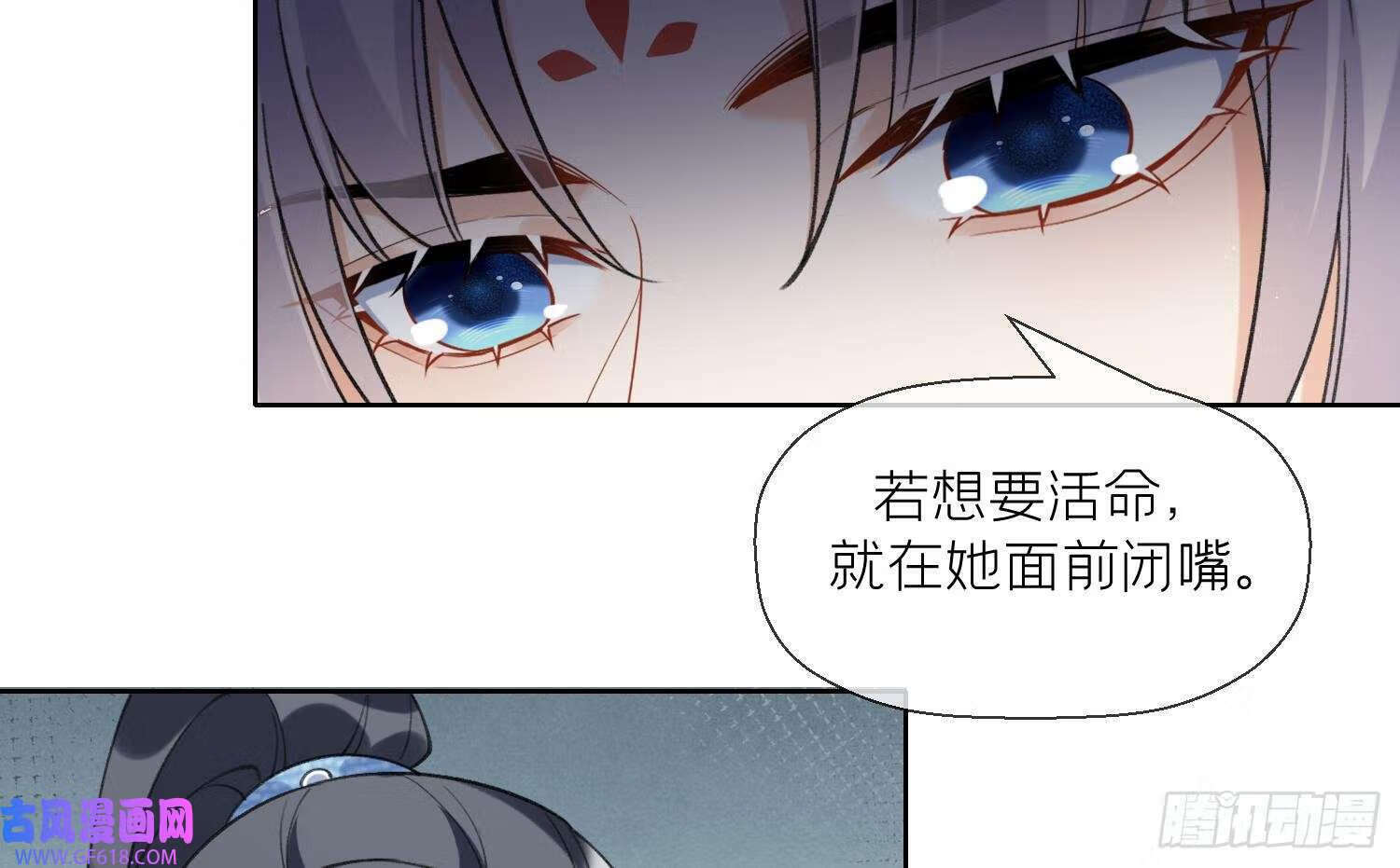 第26话 不要我？（78P）46