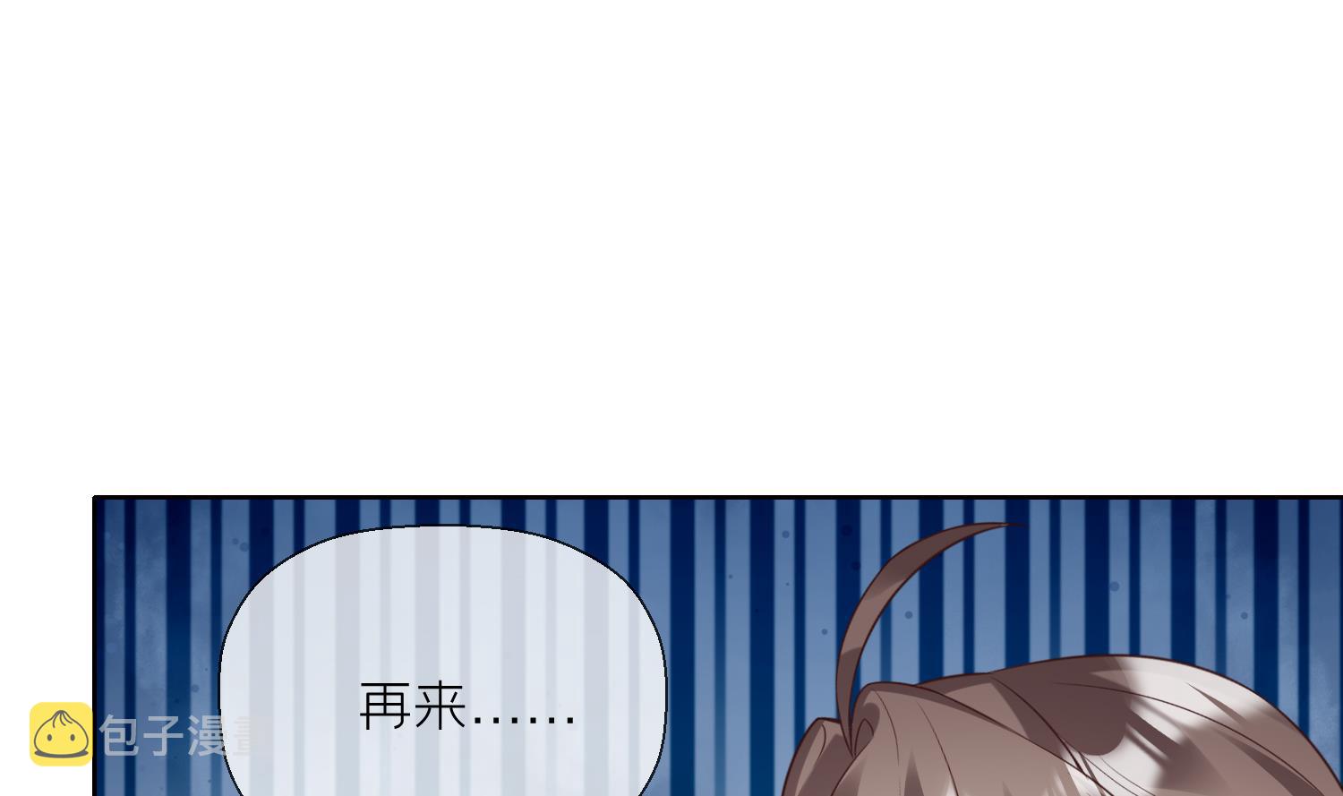 第8话 嗯，很甜45
