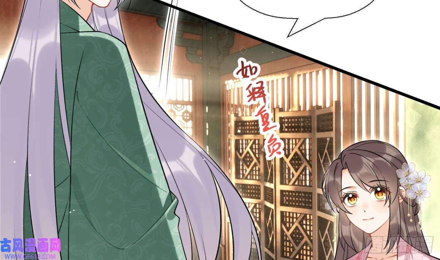 第40话 吃醋！（72P）16