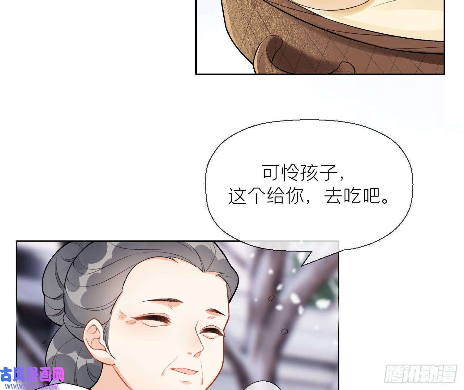 第29话 楚言之的过去（84P）51