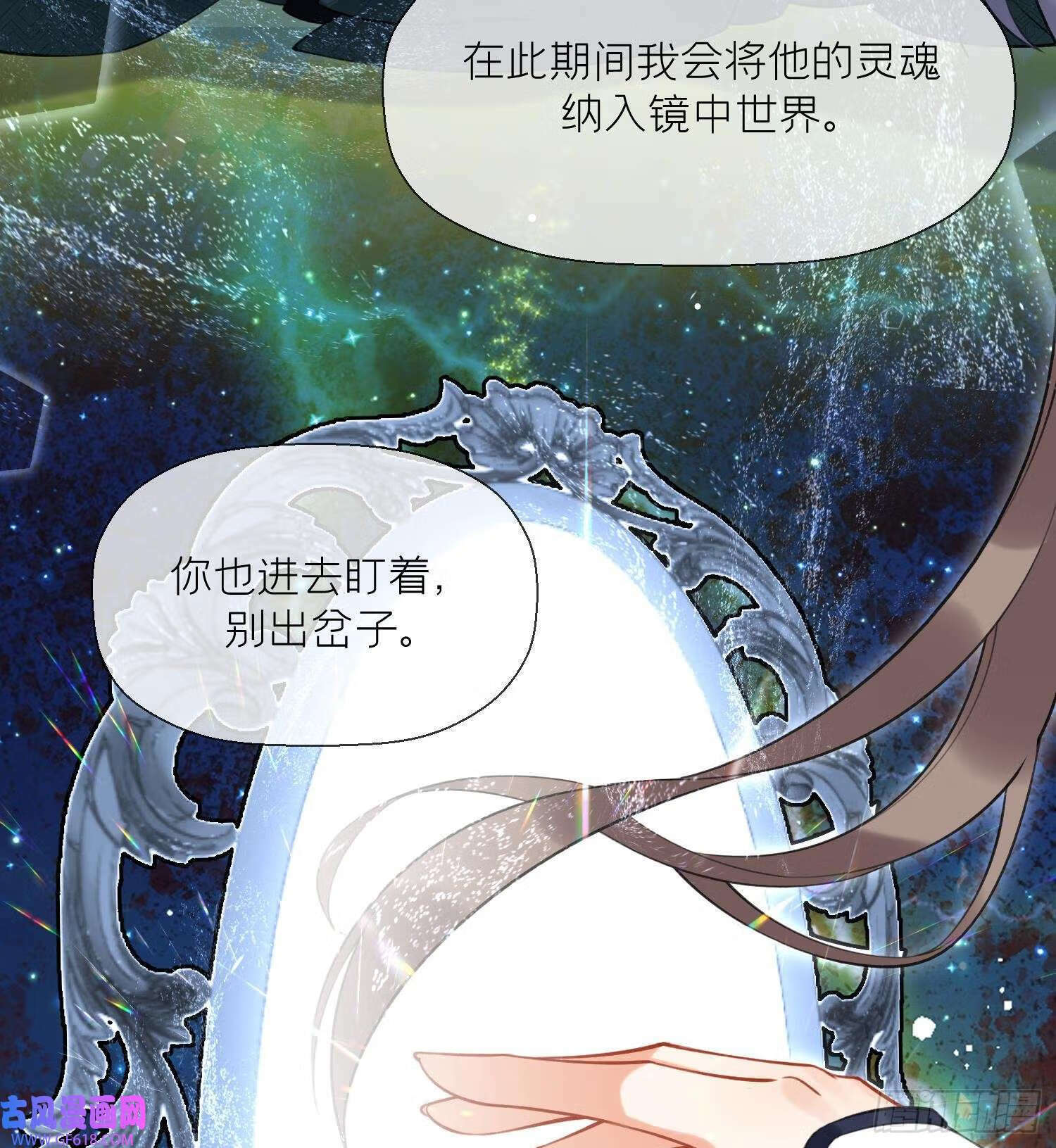 第35话 失忆？（60P）34