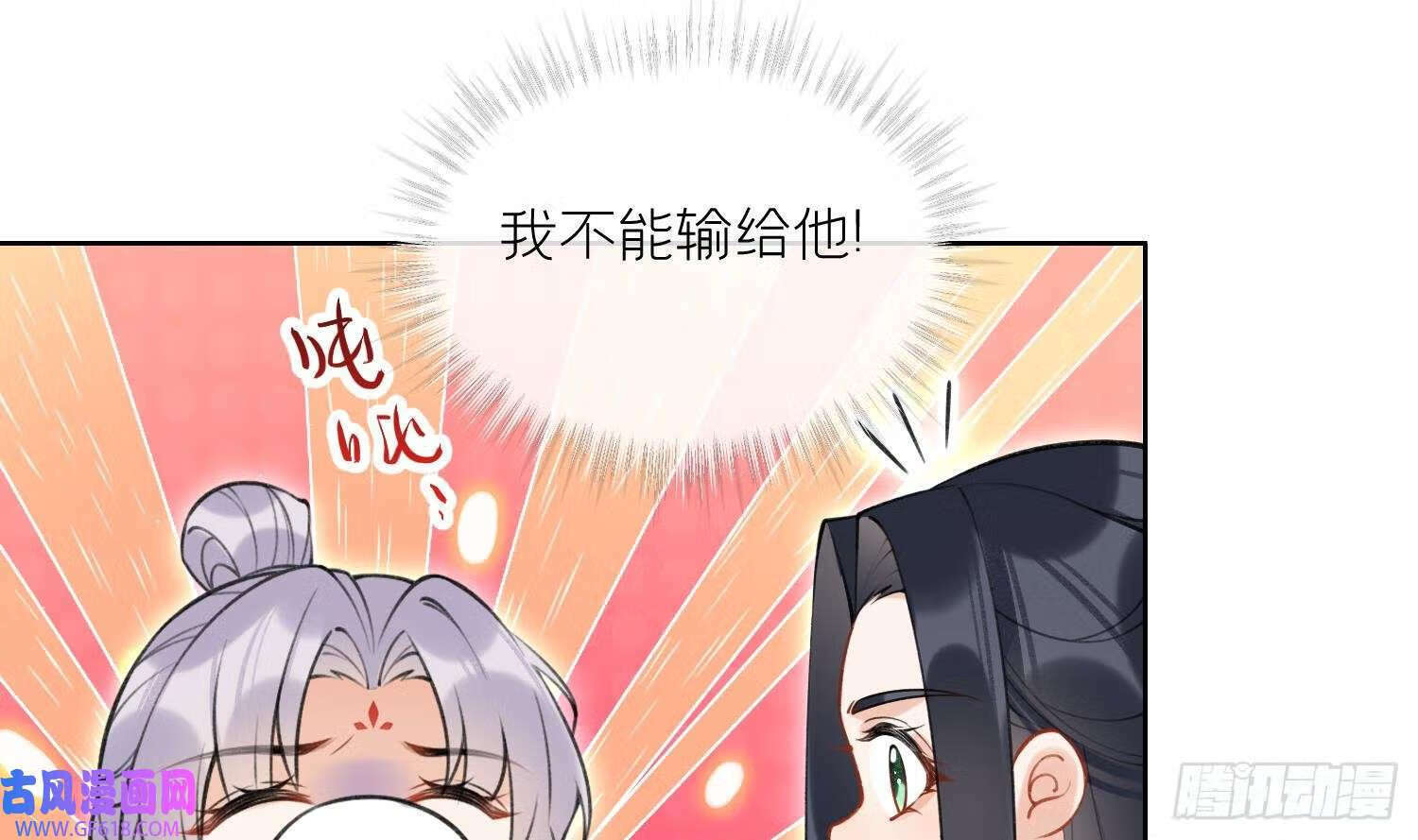 第40话 吃醋！（72P）39