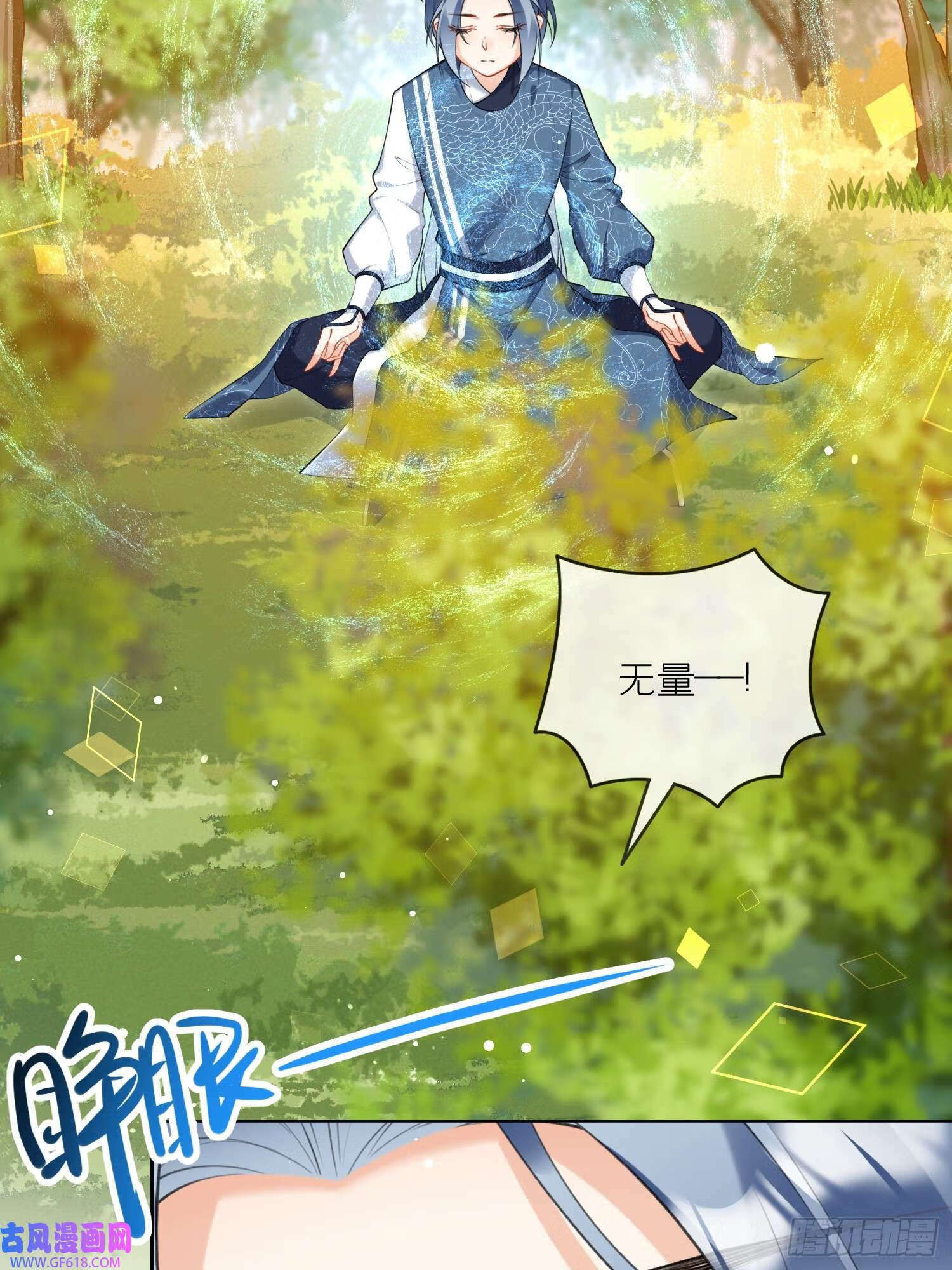 第37话 追妻（28P）12