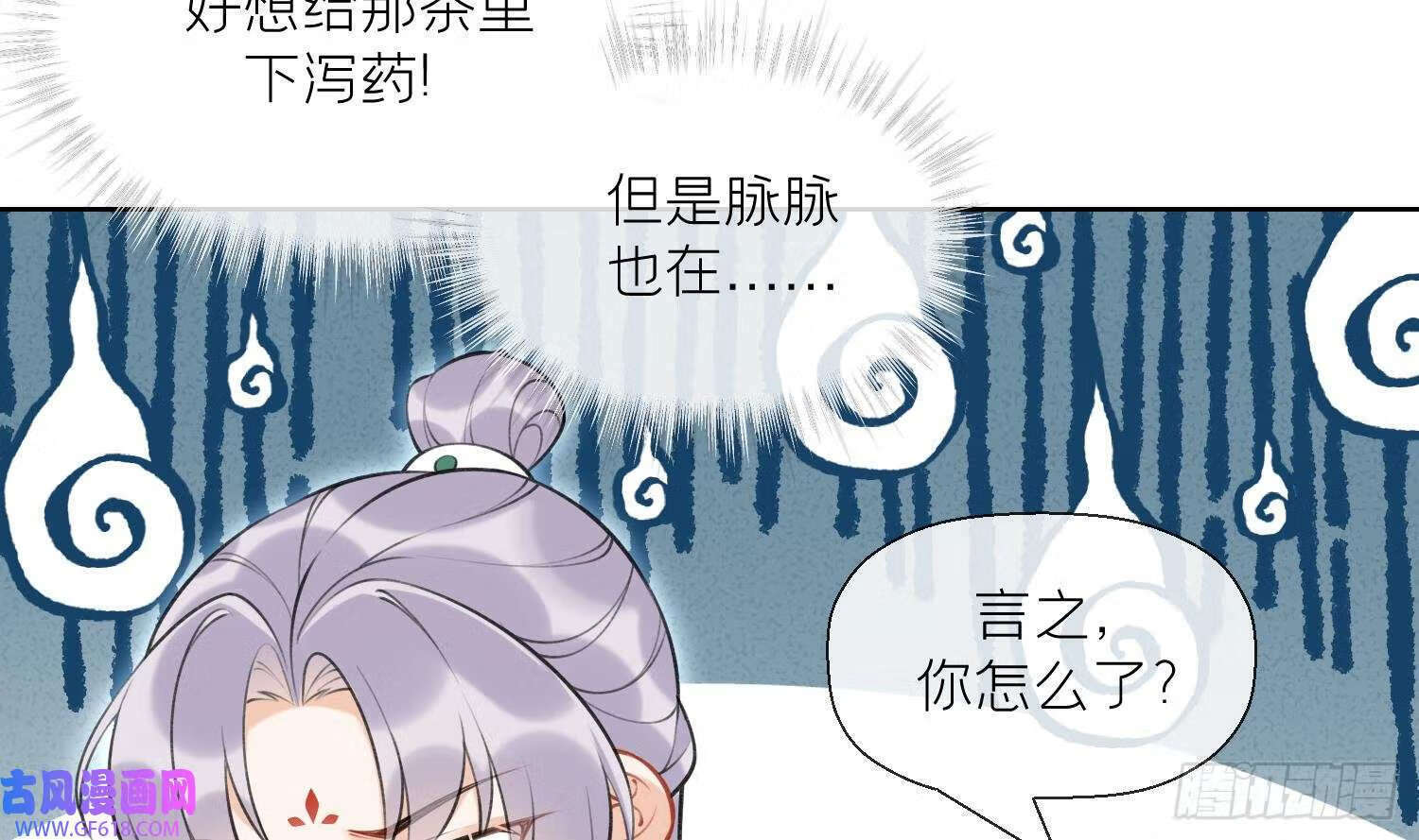 第41话 有内鬼！（69P）13