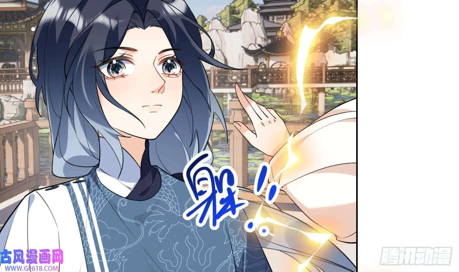 第27话 无量的杀意？（72P）36
