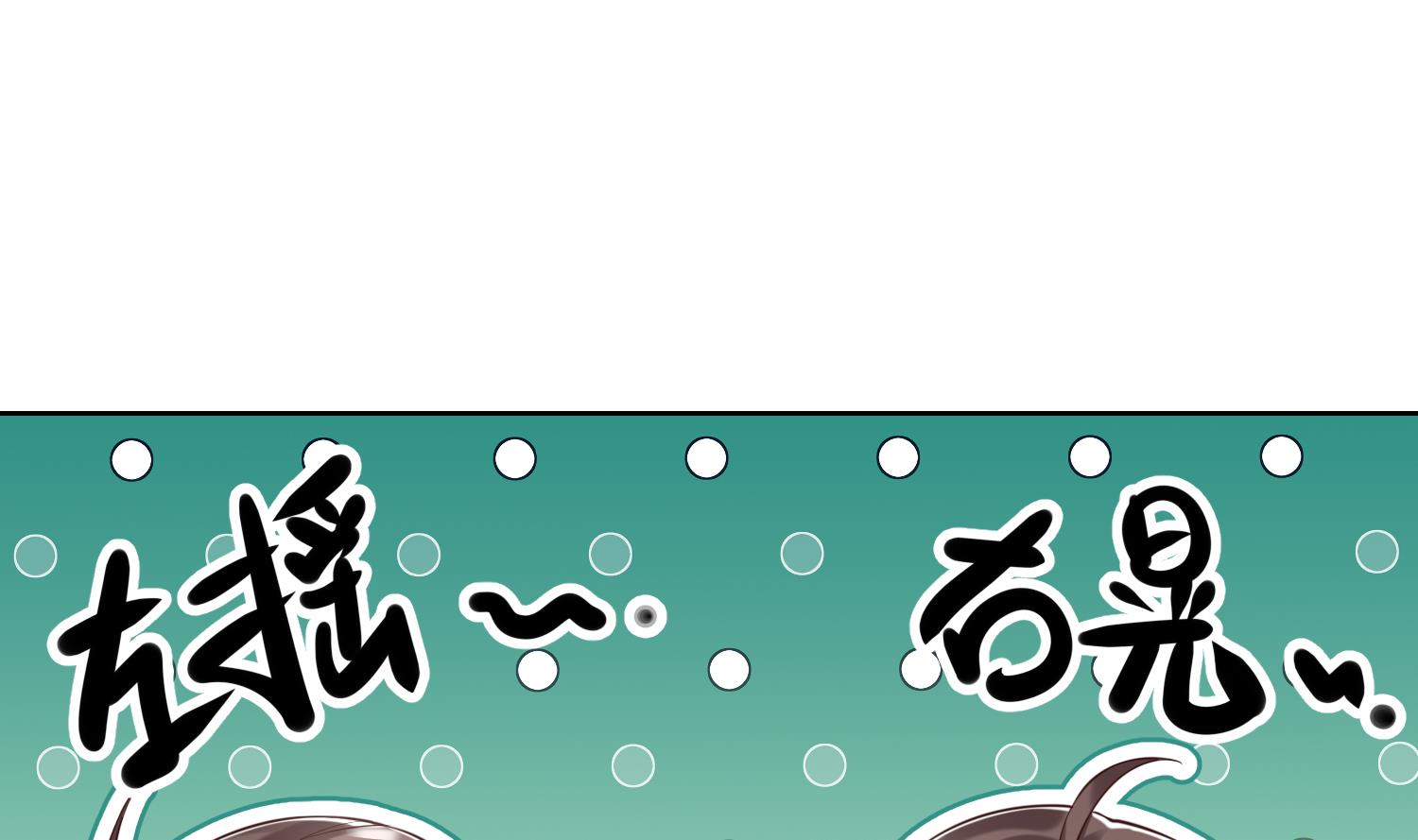 第1话 开局喜当妈61