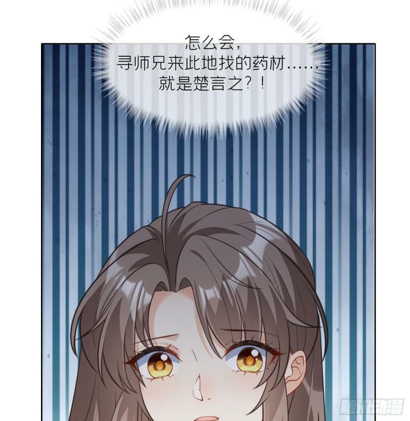 第15话 你们别打啦73