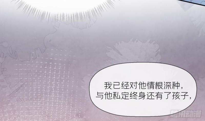 第15话 你们别打啦13