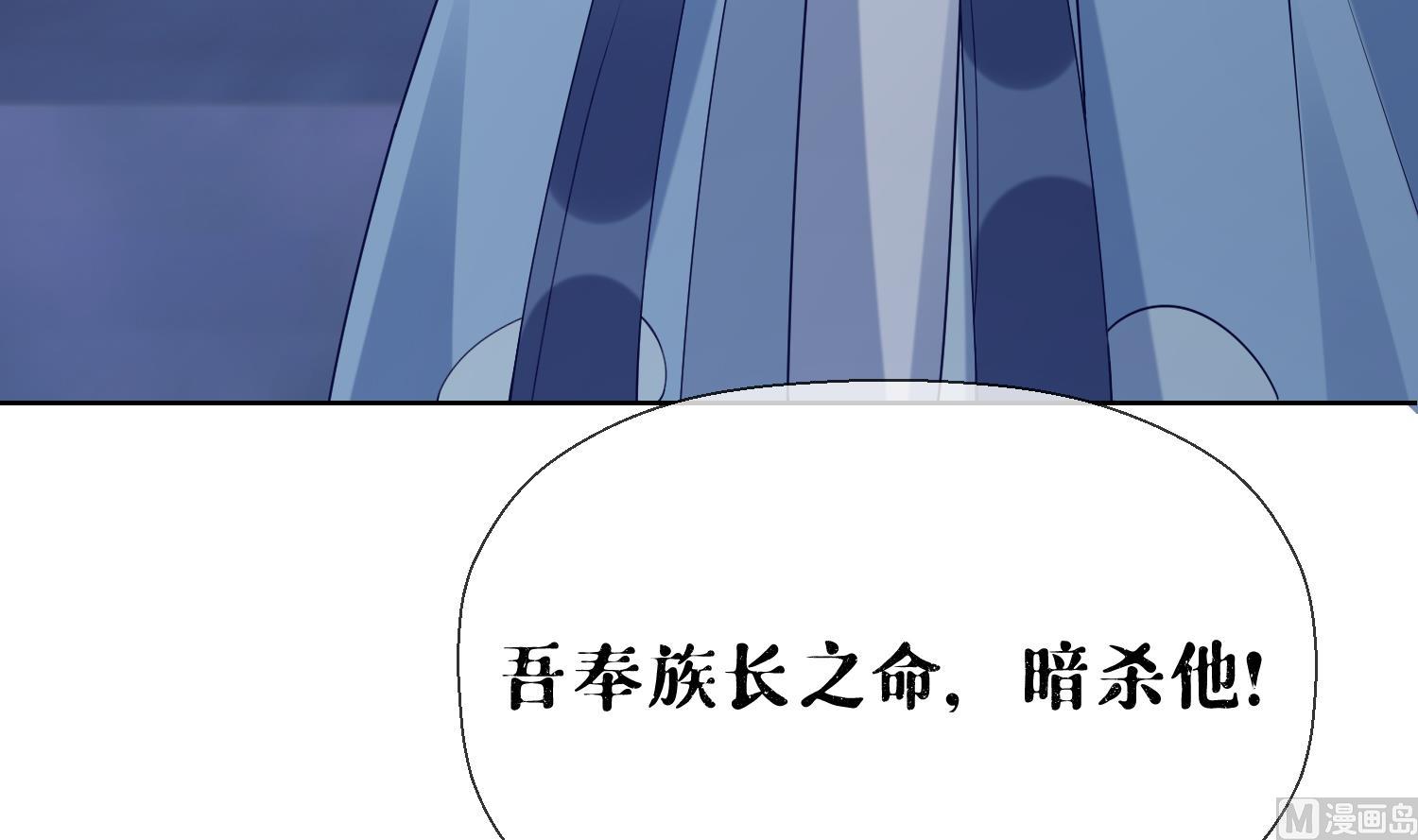 第5话 先沐浴再说32