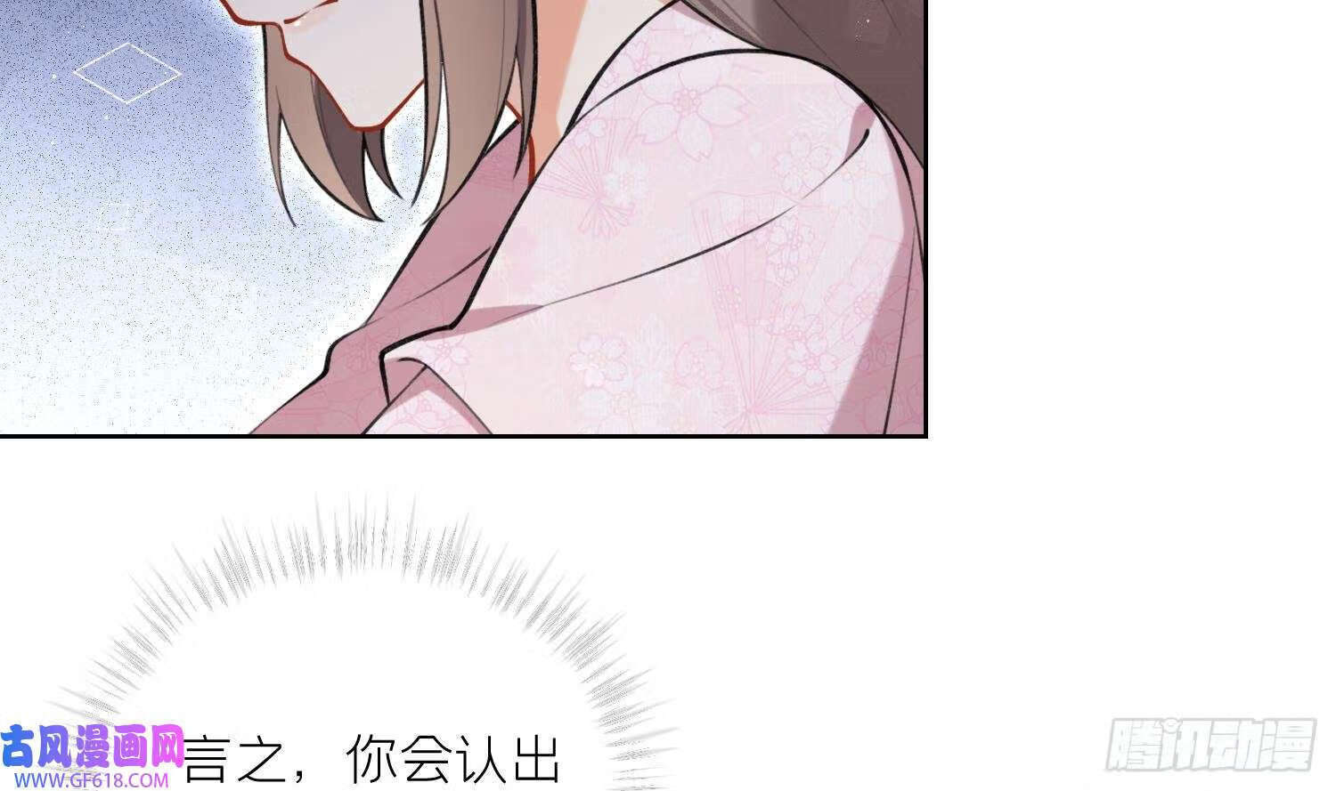 第43话 中计？（60P）23