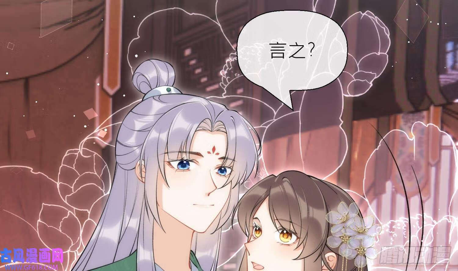 第41话 有内鬼！（69P）43