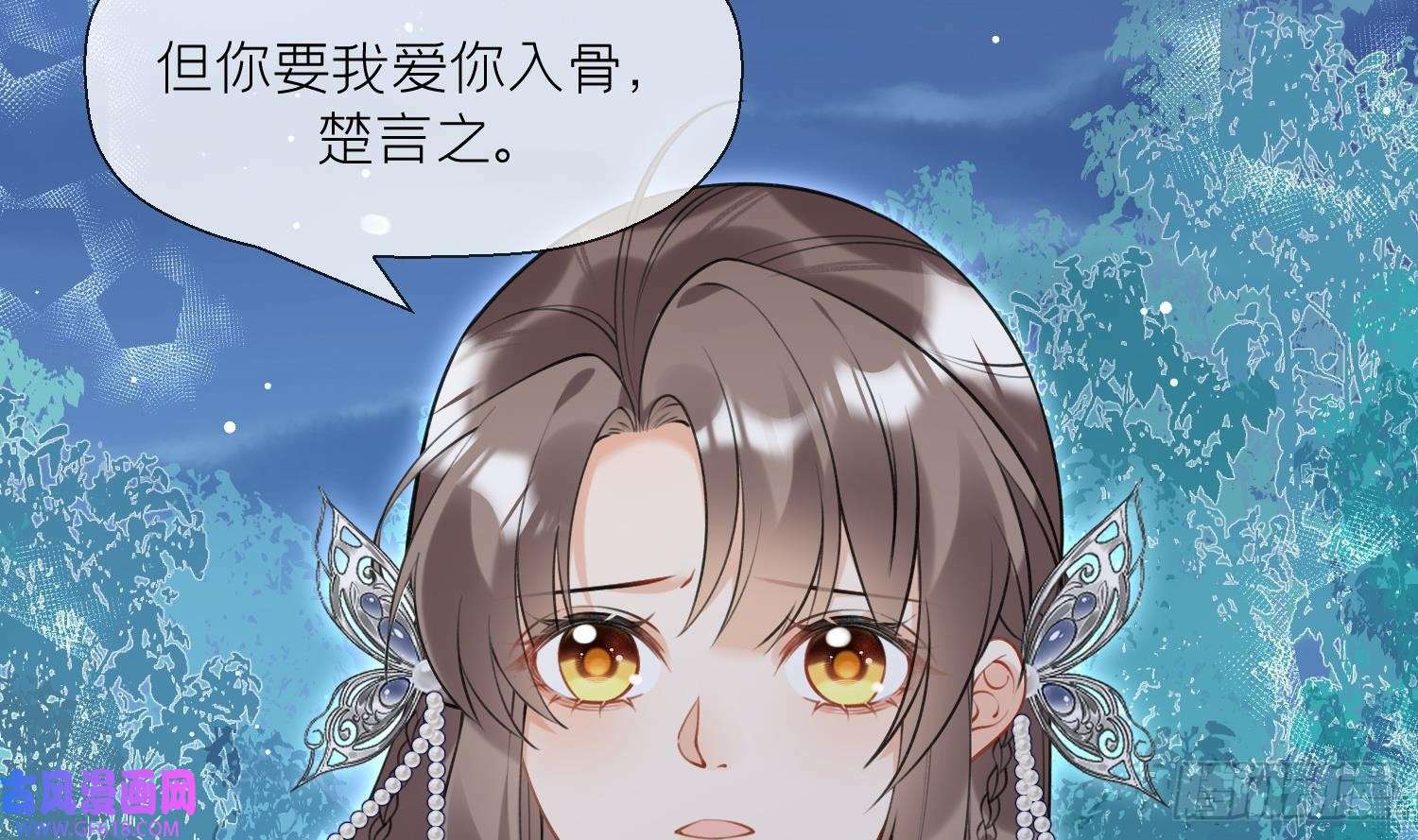 第34话 楚言之领便当？（69P）23