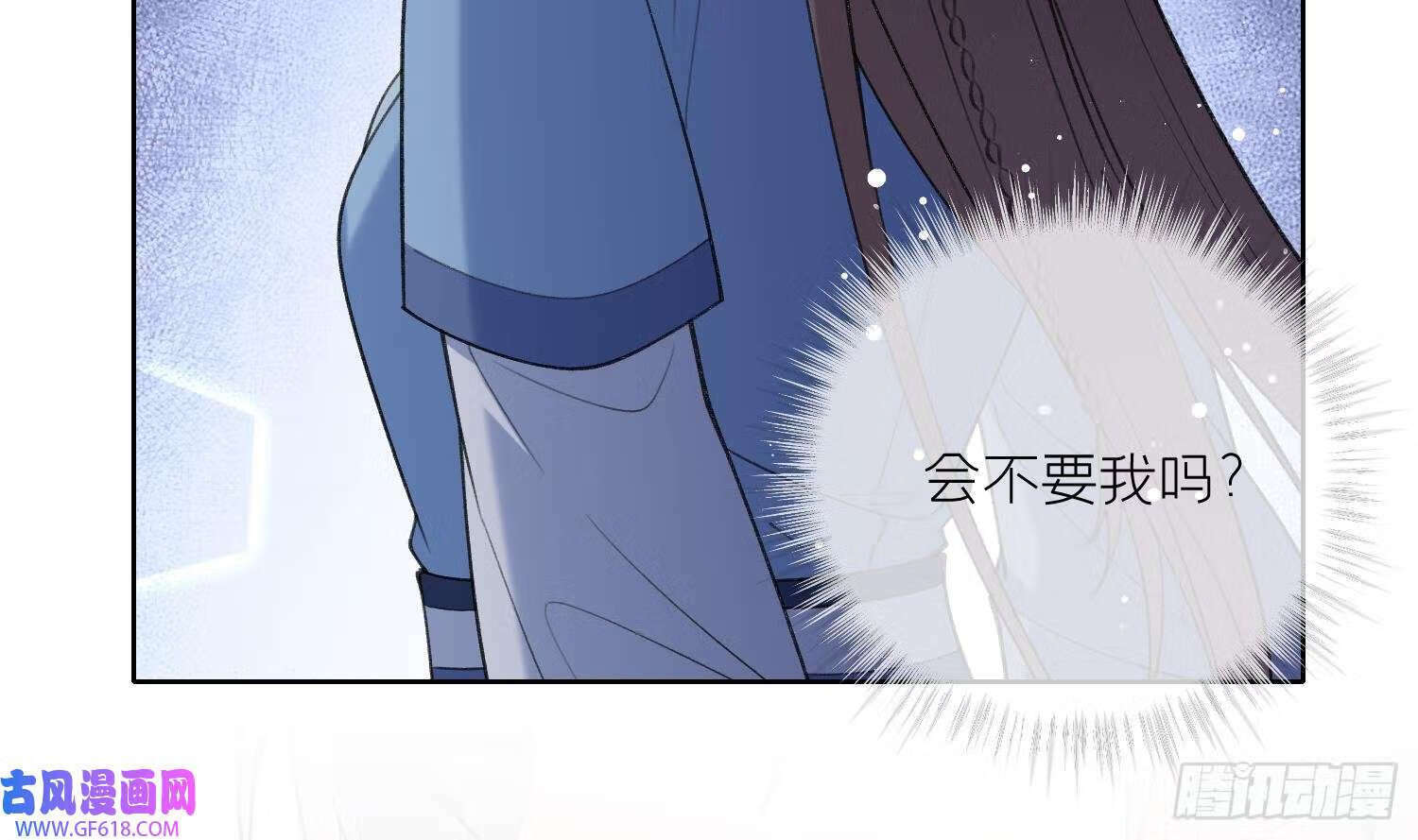 第26话 不要我？（78P）41