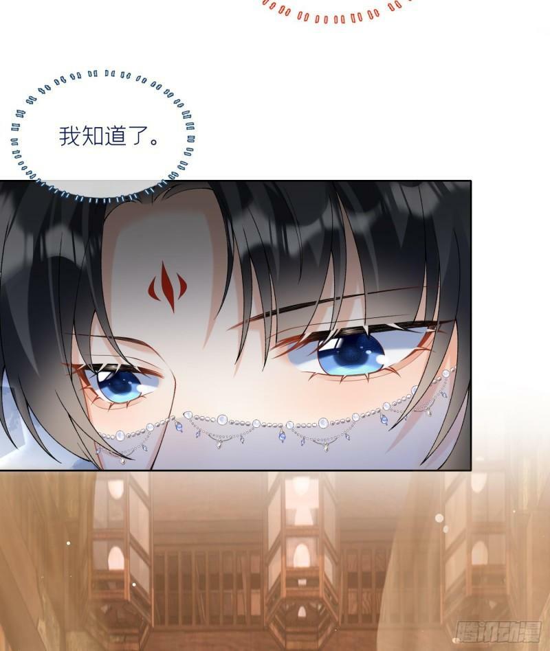 第17话 女装大佬？72