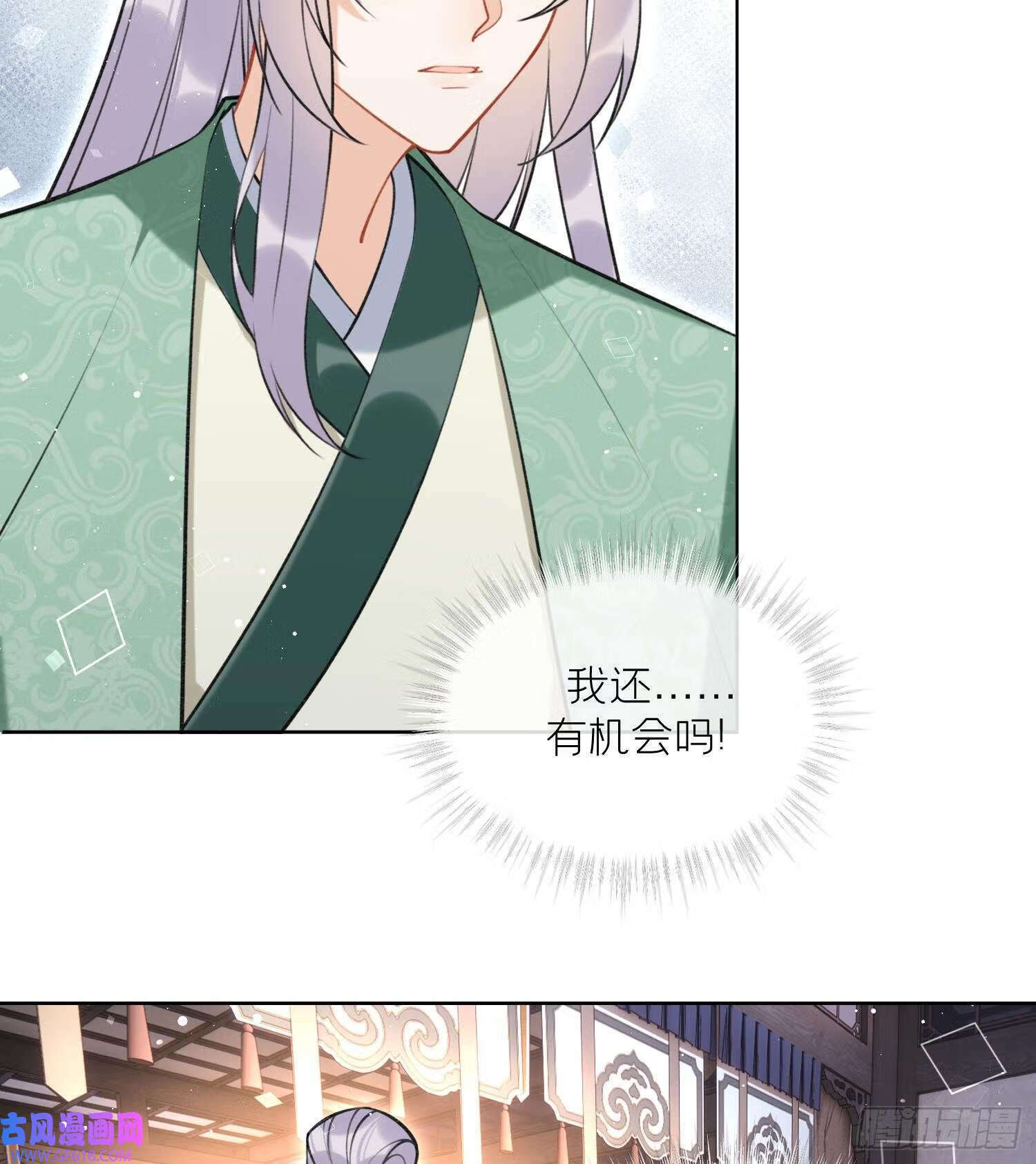 第41话 有内鬼！（69P）52
