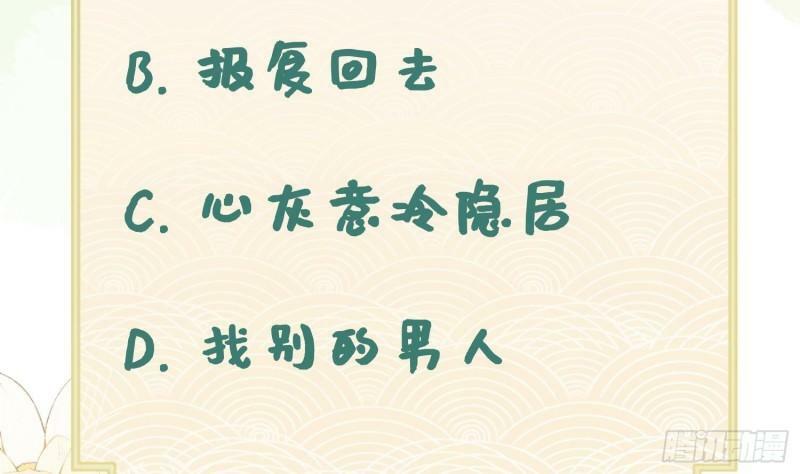 第12话 温柔的溪客尊主83