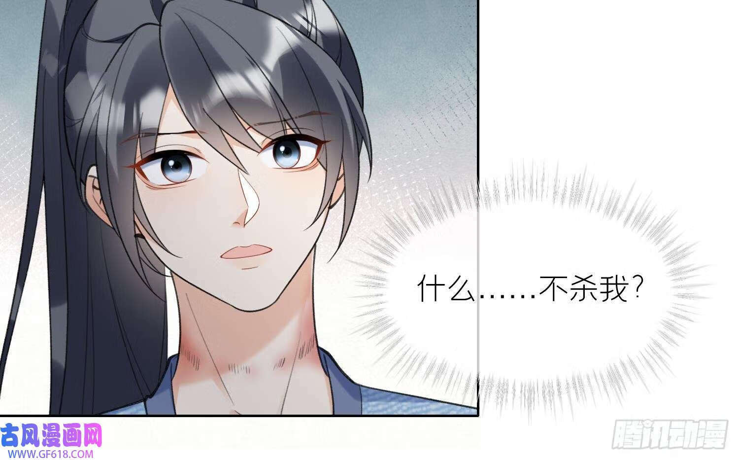 第26话 不要我？（78P）47
