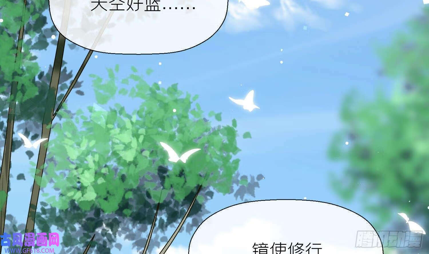第45话 大结局（66P）17