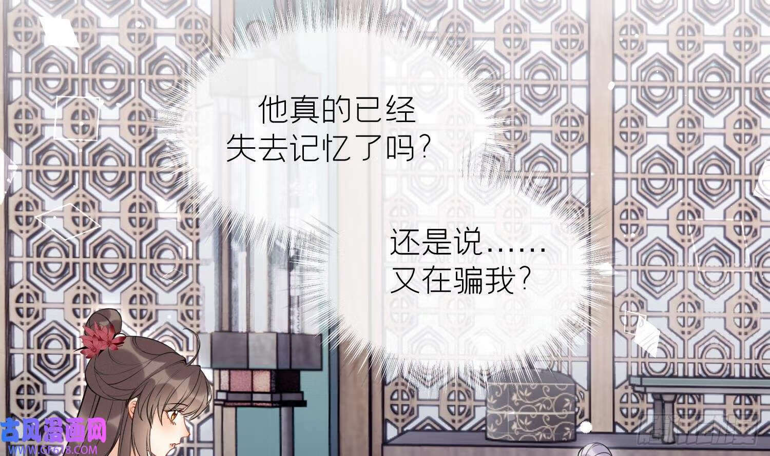 第38话 什么关系？（66P）24
