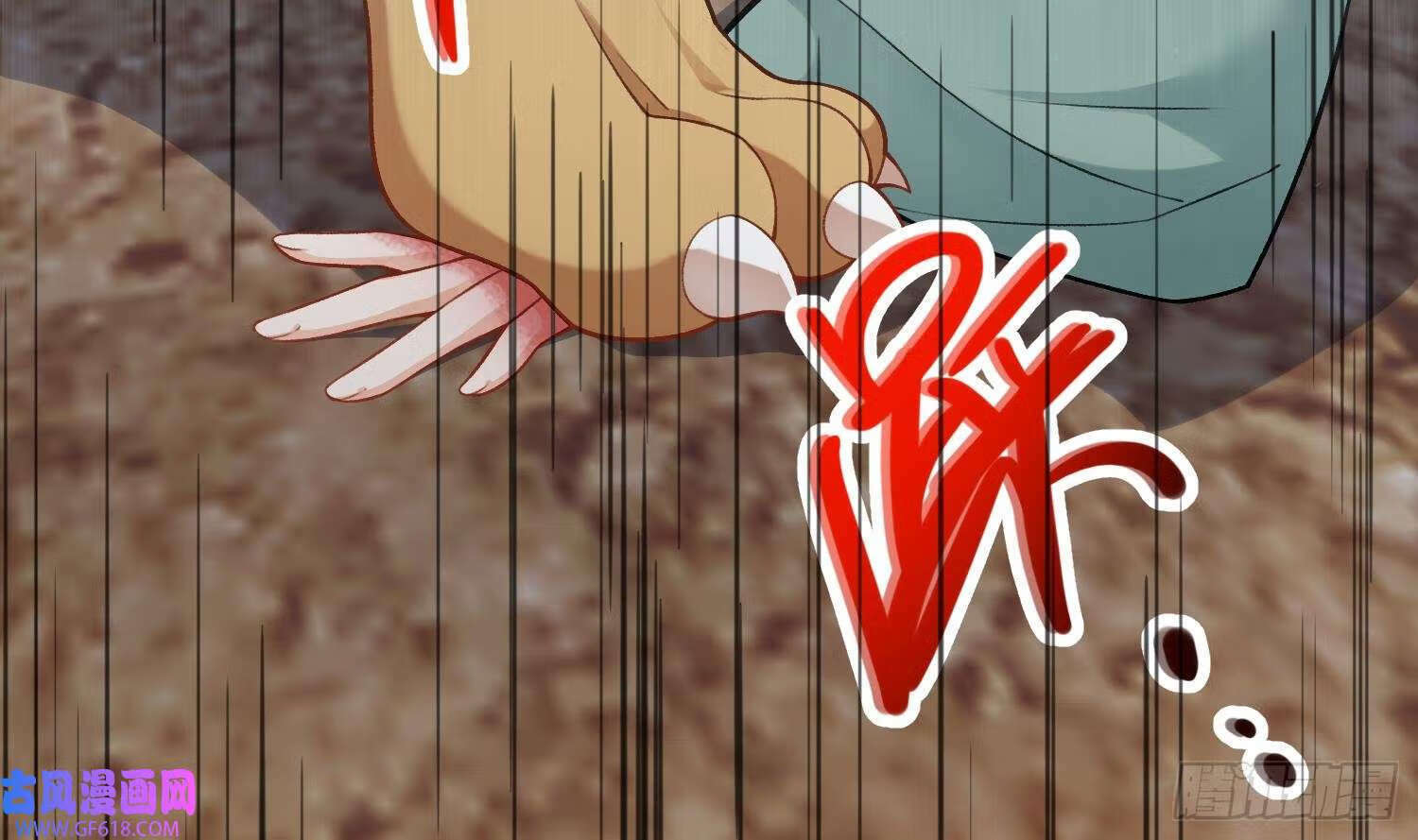 第29话 楚言之的过去（84P）35