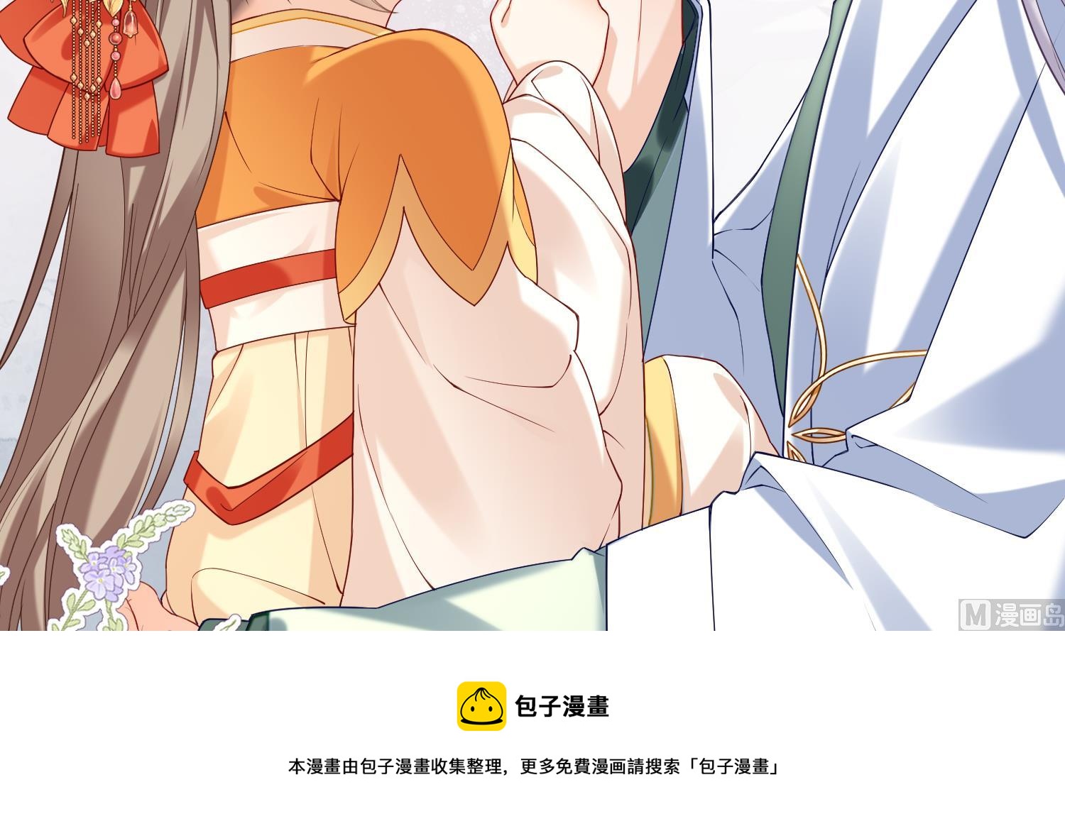 第2话 渣女竟是我自己98