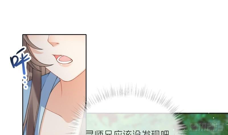 第17话 女装大佬？24