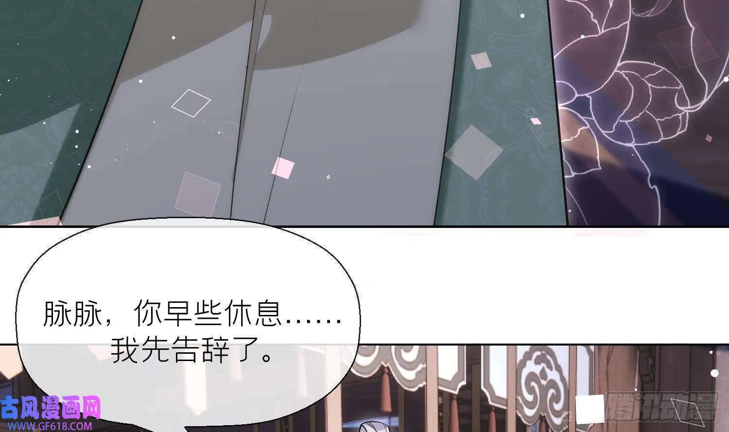 第41话 有内鬼！（69P）47