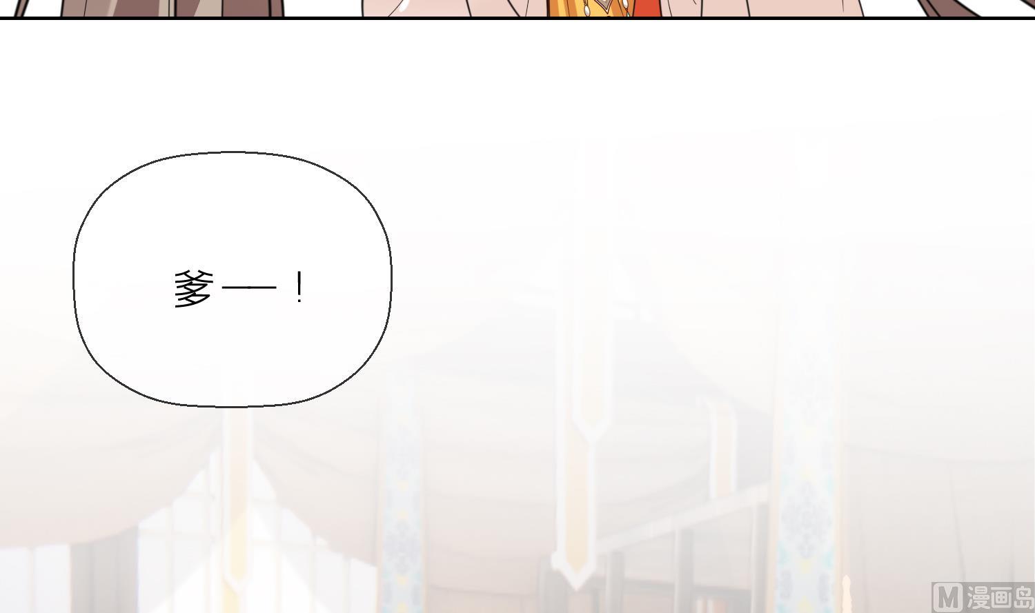 第10话 娘子要被抢了？！50
