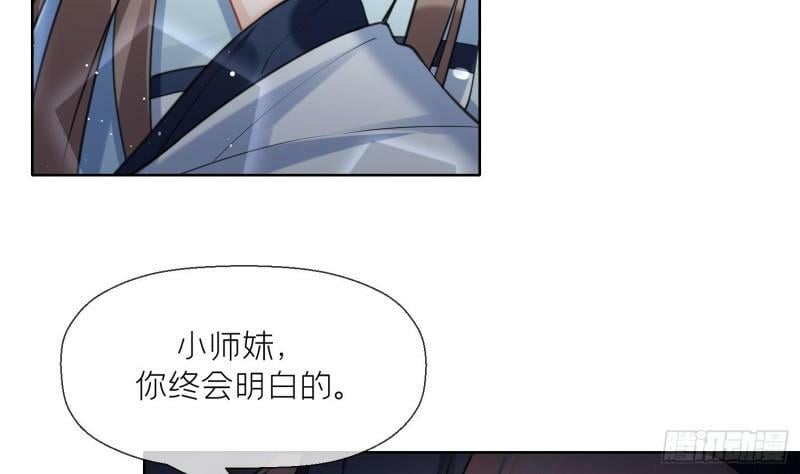 第18话 好茶！61