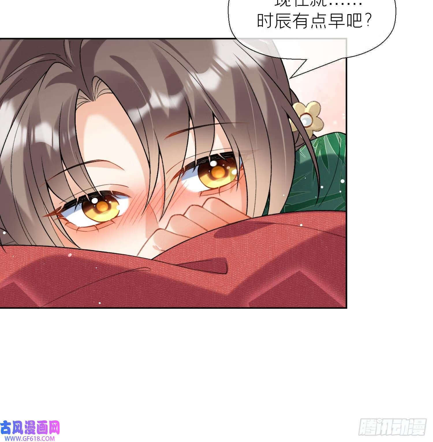 第28话 多想？（69P）50