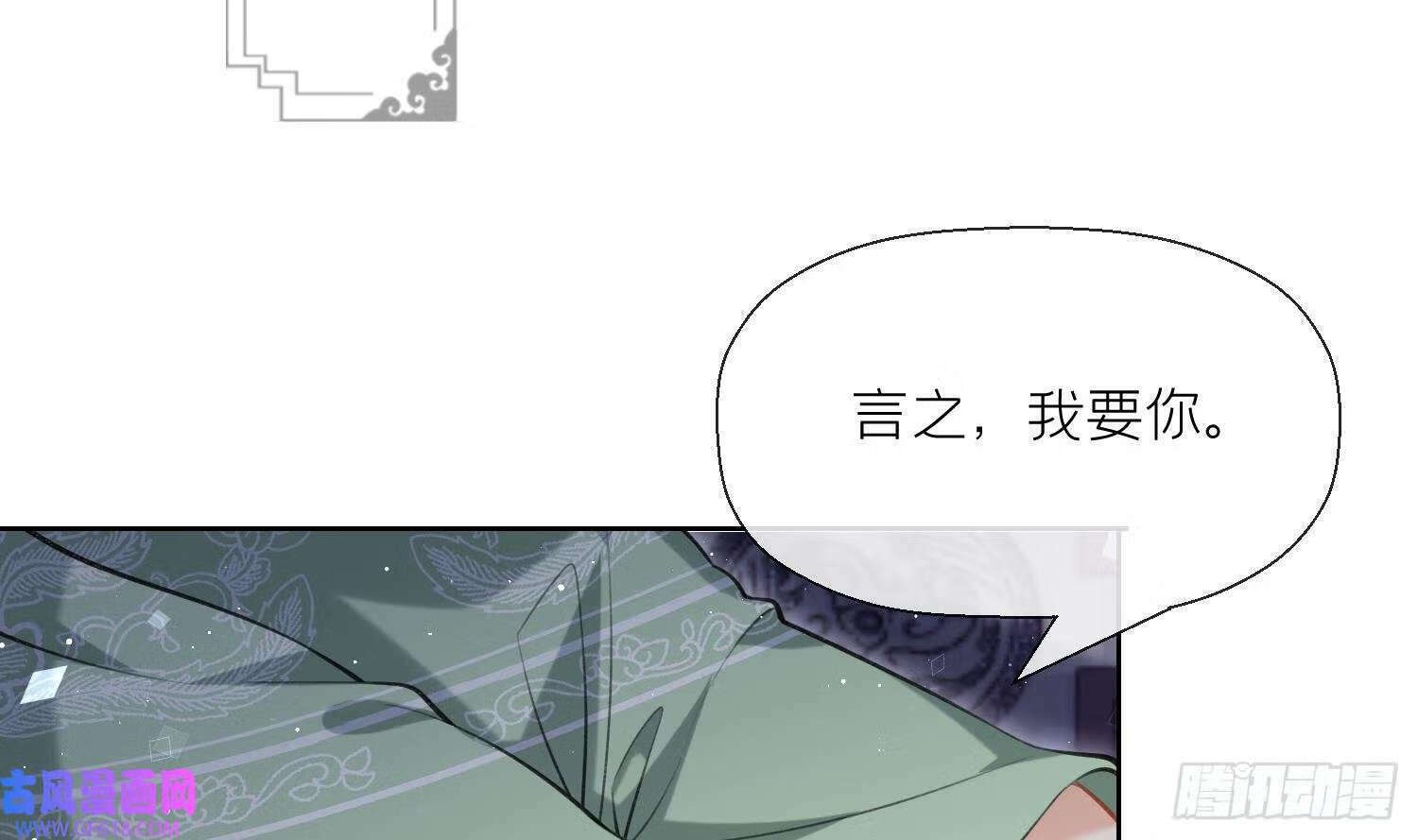 第44话 信任（78P）52