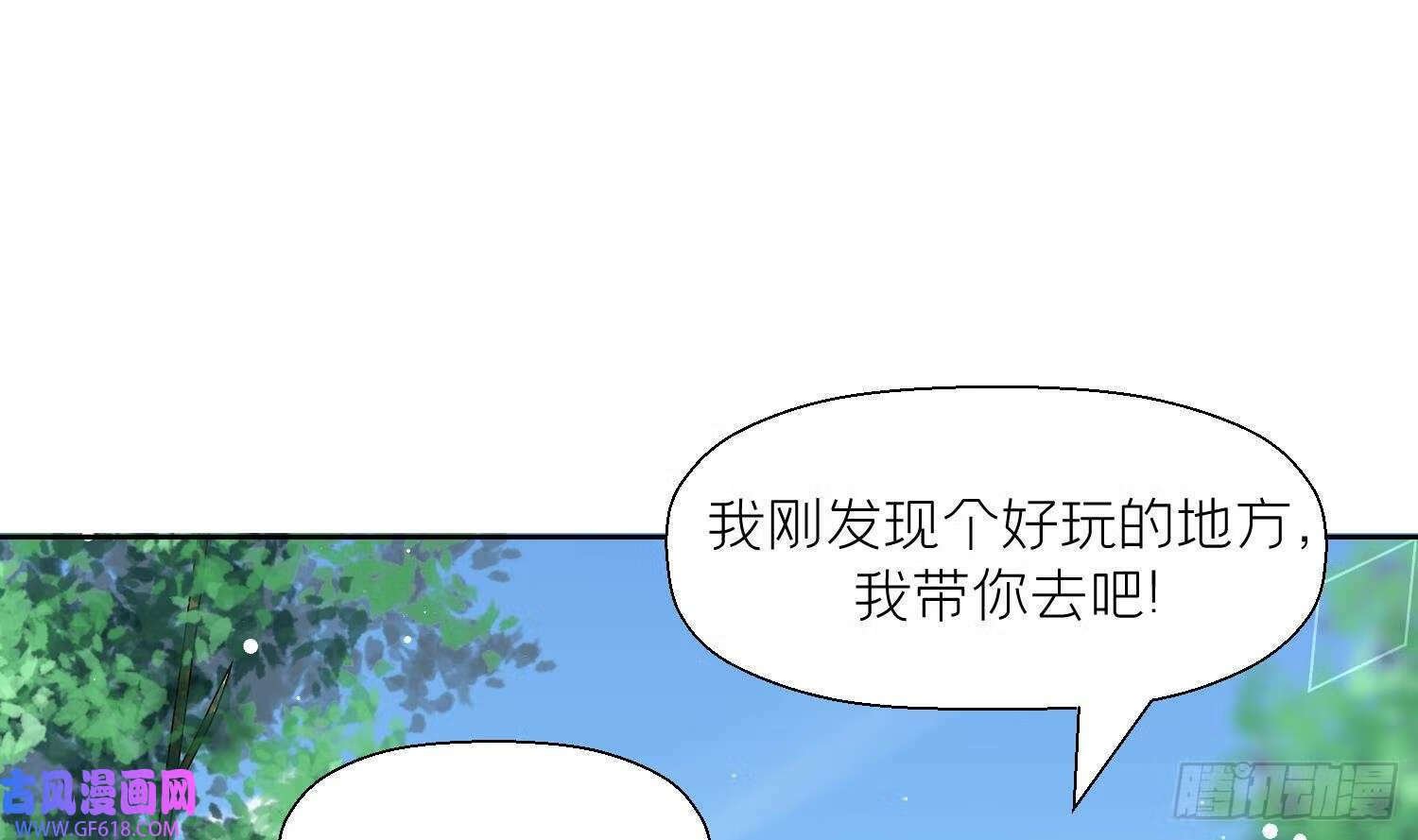 第45话 大结局（66P）51