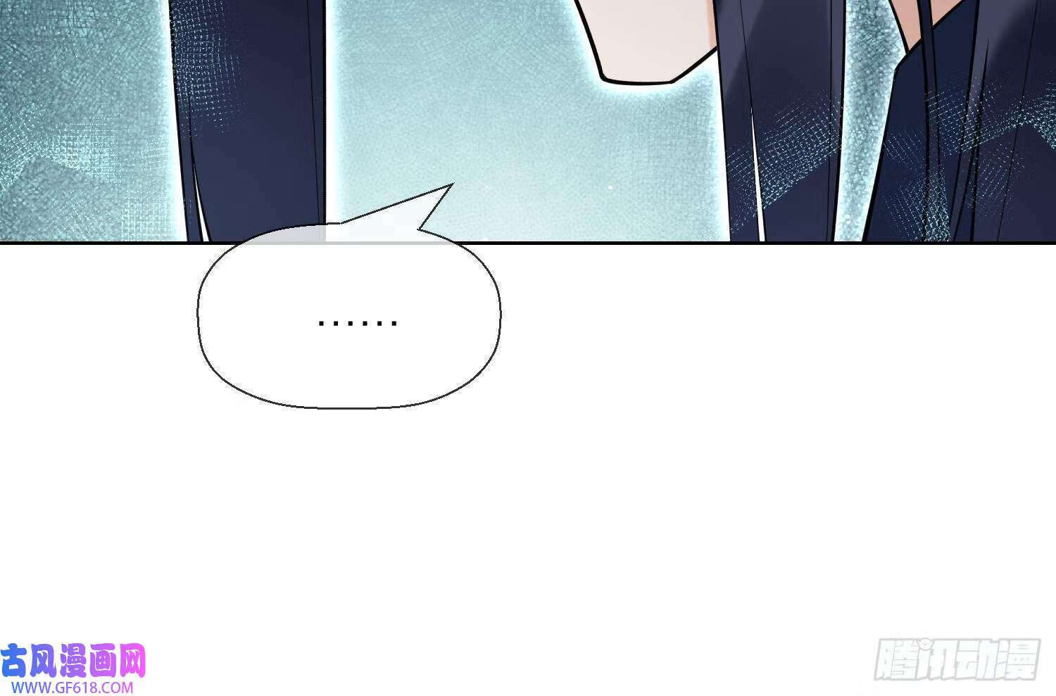 第32话 寻师兄的抉择？（69P）62