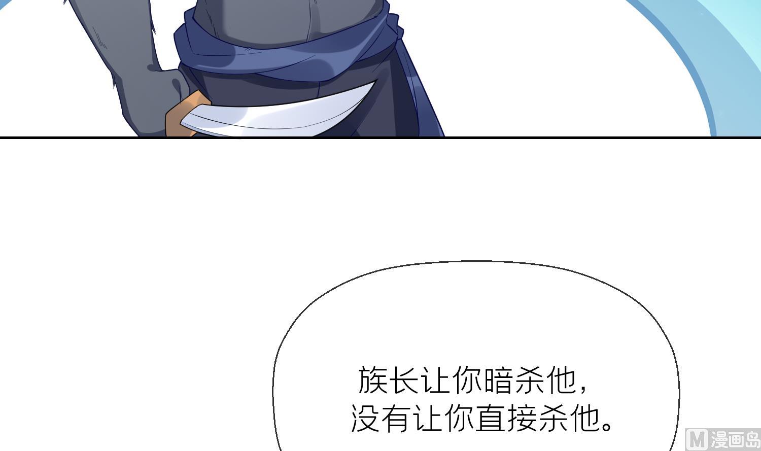 第5话 先沐浴再说38