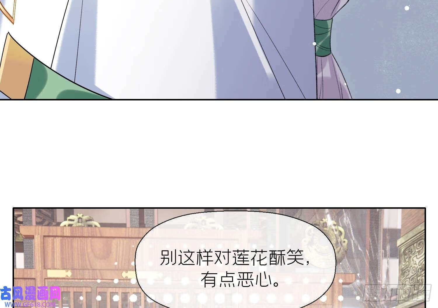 第22话 相思病（81P）22