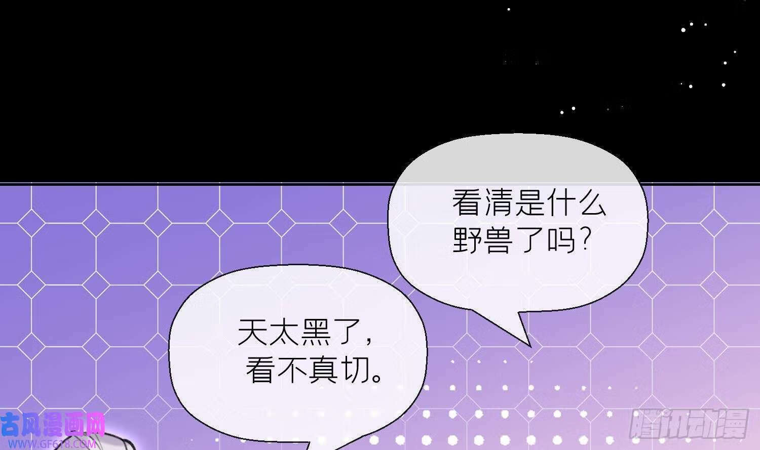 第39话 事后清晨？（75P）30